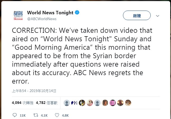 《ABC 新聞》所發出的道歉聲明。