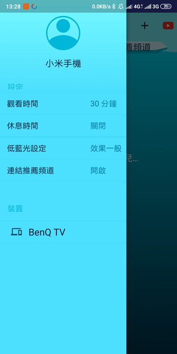 享受親子互動溫馨時光，BenQ F55-710 Android 9.0大型液晶顯示器