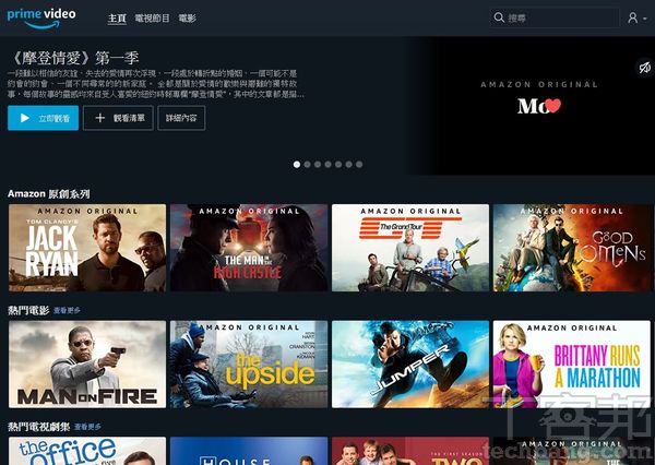 看美劇不是只有netflix Amazon Prime Video 新手速攻 海量原創美劇 台灣也能看 T客邦