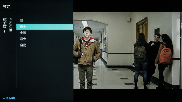 搭載Android TV 9.0系統，支援語音搜尋，ISF畫質表現，Philips 55PUH7374 大型液晶顯示器