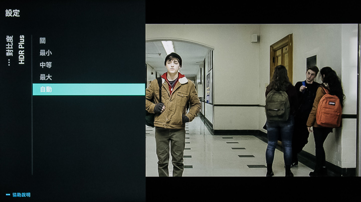 搭載Android TV 9.0系統，支援語音搜尋，ISF畫質表現，Philips 55PUH7374 大型液晶顯示器