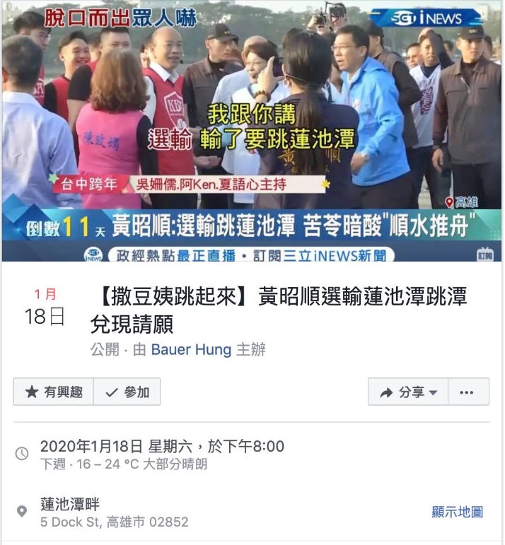 祭品文大集合:How哥指考成績何時公布?昭順姨是否會跳潭?全台至少發出4萬份雞排!