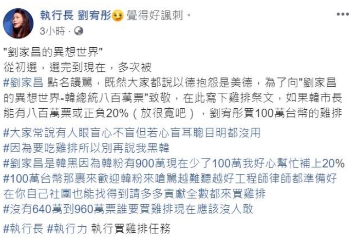 祭品文大集合:How哥指考成績何時公布?昭順姨是否會跳潭?全台至少發出4萬份雞排!