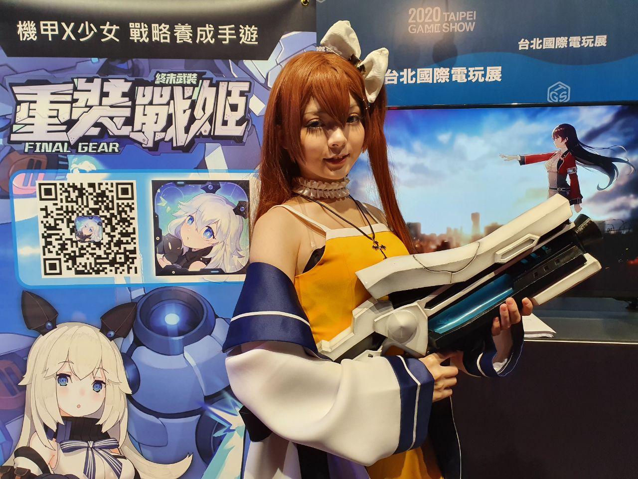 2020 台北國際電玩展移師南港,廠商攤位規模更大,活動內容更豐富!