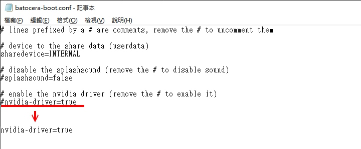 將「#nvidia-driver=true」這行前方的#刪除，即可啟用驅動程式。