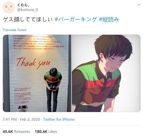 麥當勞VS漢堡王鬥爭簡史