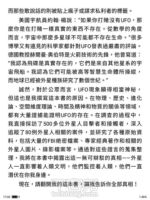 Gaze Note就會使用對應的軟體來開啟。