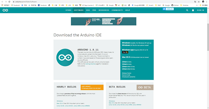 首先我們先進入到Arduino官方網站的下載頁面：http://arduino.cc/en/Main/Software：