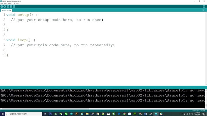 已安裝好Arduino開發IDE環境。