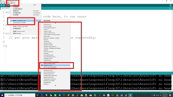 請先點選「工具」，再點選「開發板」，最後找到「NodeMCU-32S」。如果找不到，可以用滑鼠的滾輪上下捲動，或是接動邊緣的三角形進行上下捲動，找到您要選擇的開發板。筆者是選擇「NodeMCU-32S」，為選擇NodeMCU-32S Lua WiFi 物聯網開發板。