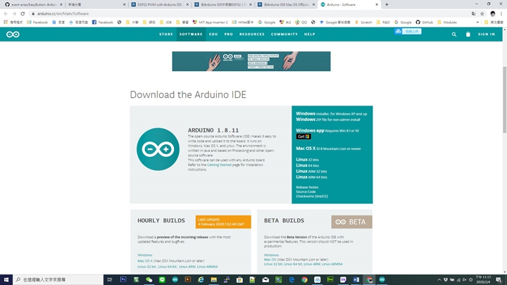 首先先進入到Arduino官方網站的下載頁面：http://arduino.cc/en/Main/Software