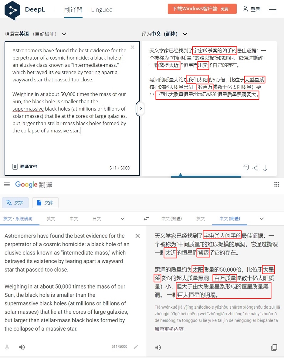 Deepl可能是最強免費翻譯網站工具 中英實測準確度超越google 翻譯 整段翻譯流暢度更好 T客邦