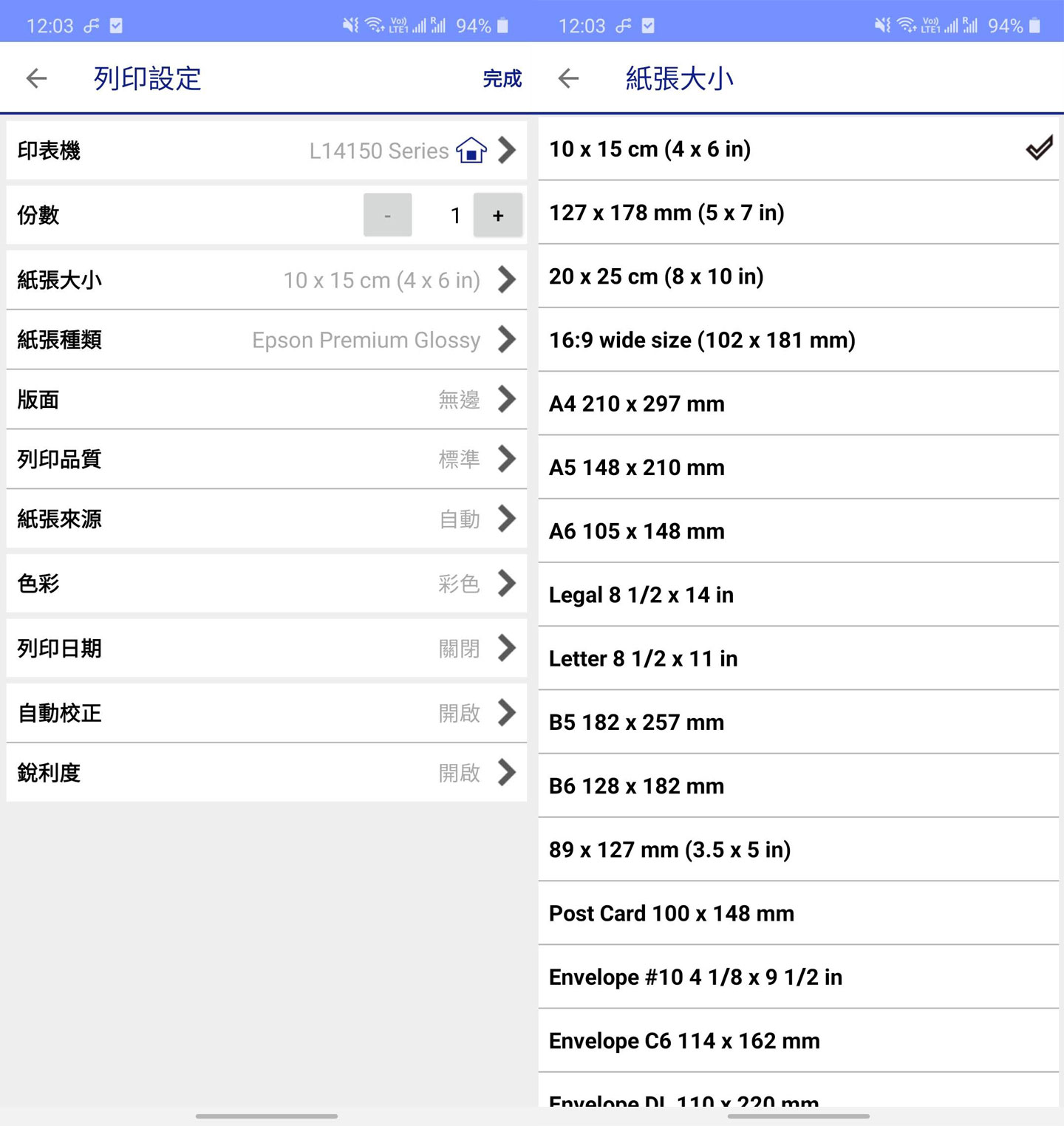 Epson L14150 A3+ 高速雙網連續供墨複合機開箱評測：滿足工作所需，更提供貼心使用體驗～兼具品質與高性價比的選擇！