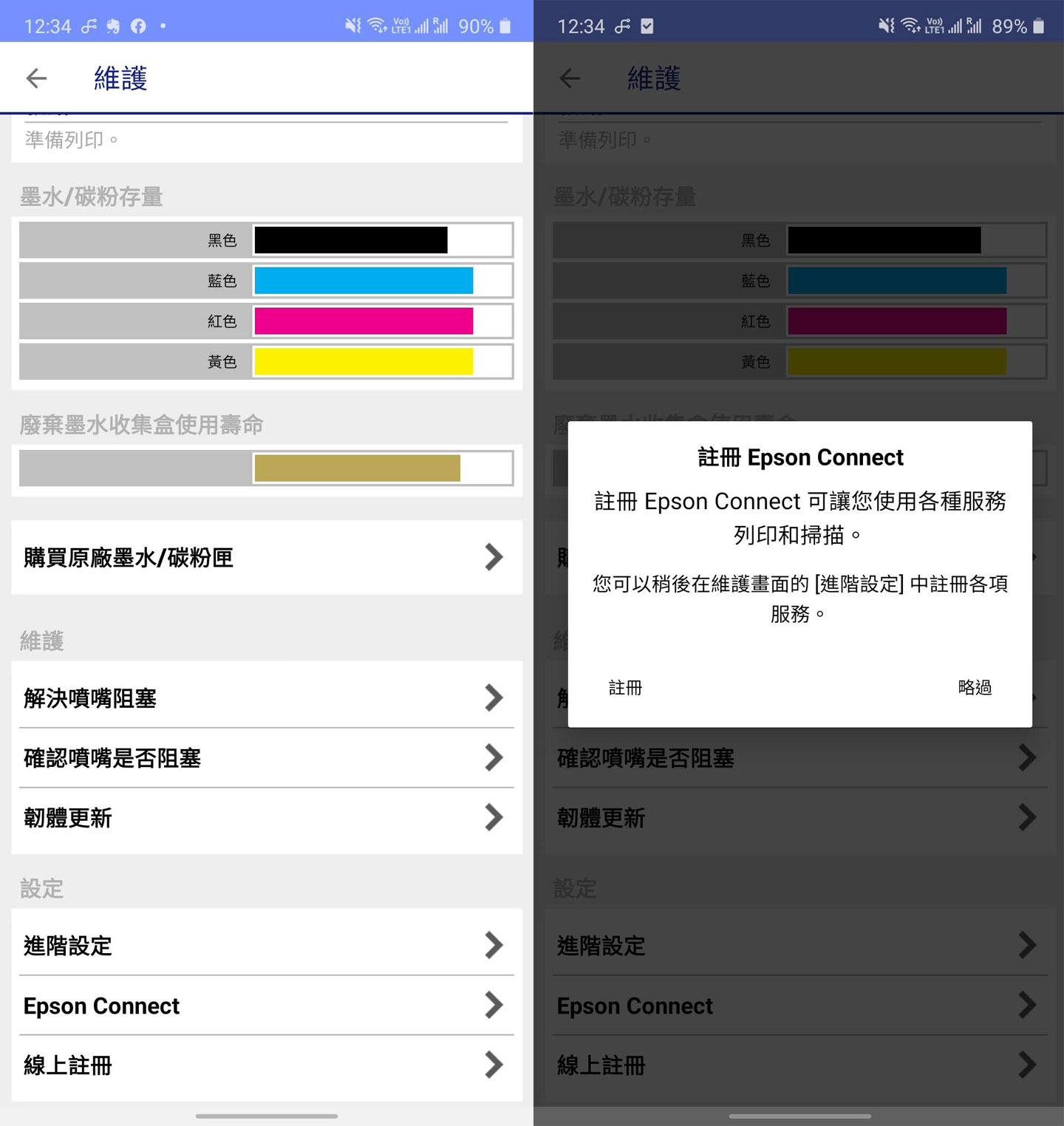 Epson L14150 A3+ 高速雙網連續供墨複合機開箱評測：滿足工作所需，更提供貼心使用體驗～兼具品質與高性價比的選擇！