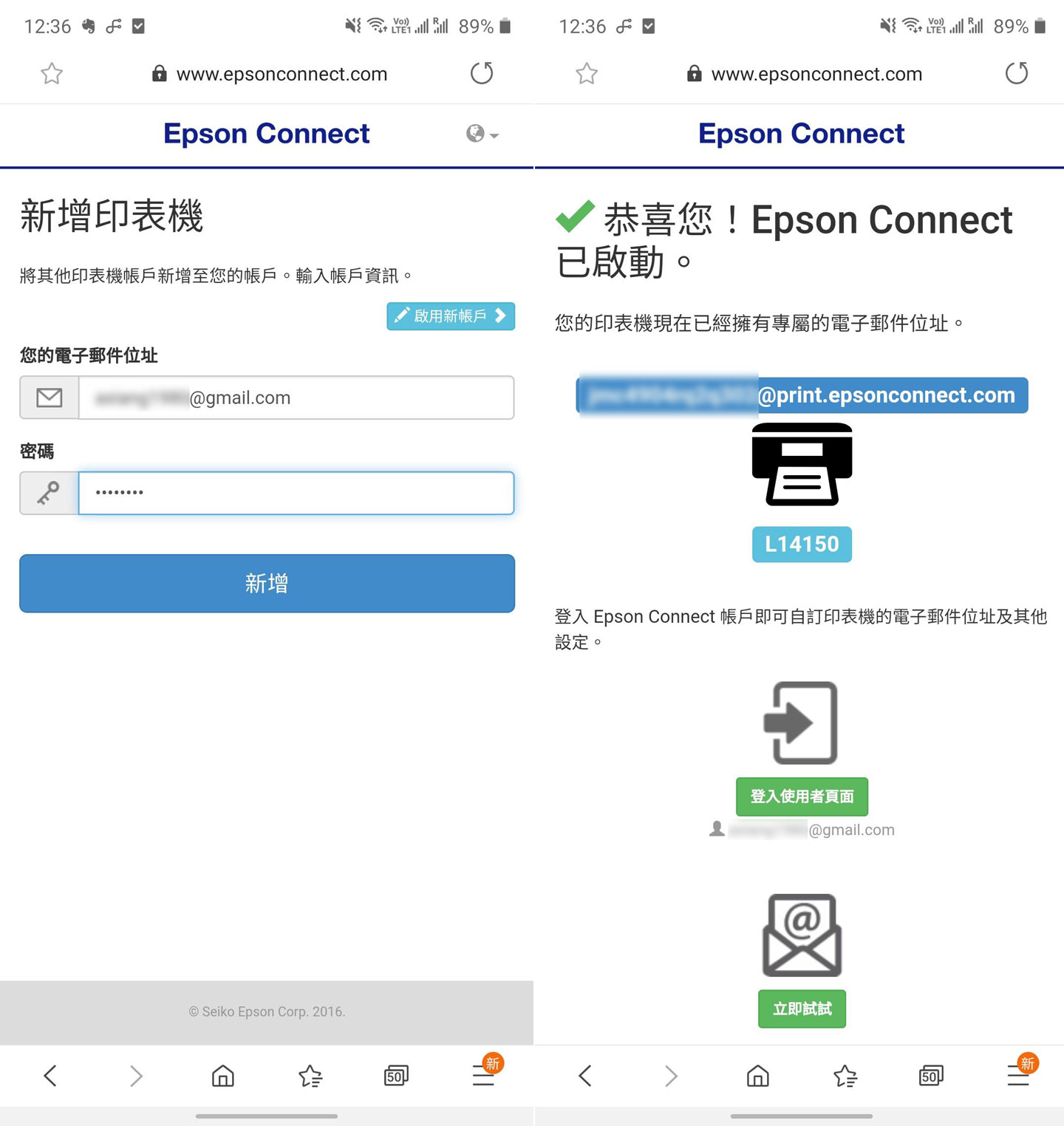 Epson L14150 A3+ 高速雙網連續供墨複合機開箱評測：滿足工作所需，更提供貼心使用體驗～兼具品質與高性價比的選擇！