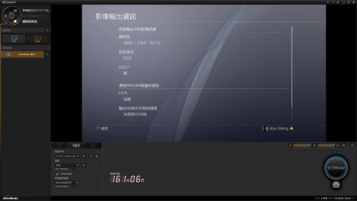 將 PS4 Pro 連接至 GC555，檢視 PS4 Pro 的影像資訊，可看到確實能夠支援 4K HDR 的輸出。