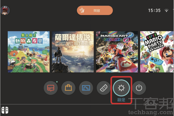 Switch主機空間不夠用怎麼轉移遊戲檔案到sd卡 如何更改手把按鈕配置 T客邦