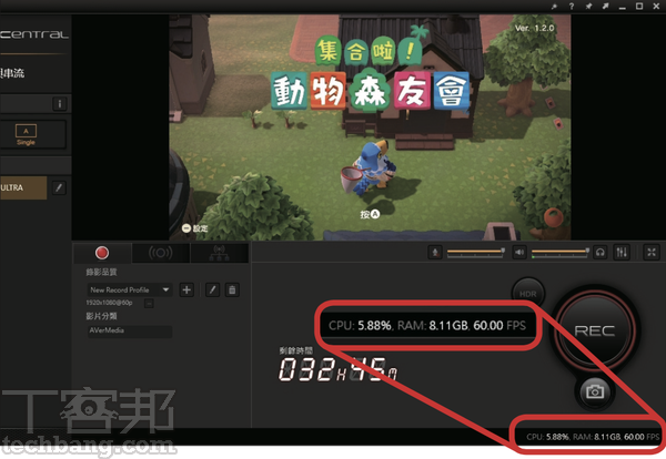 7.录影之前可先检查下方的CPU及RAM占用状况,如果负载太重,就会出现惊叹号,无法录制使用者所设定的画质。
