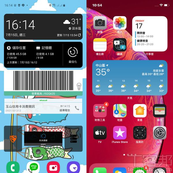 Android(左图)手机上的Widget行之有年,现在iOS 14(右图)上也有这个功能,不过目前能新增至主画面的功能较少,且样式更为制式。