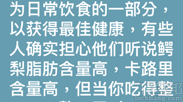 10個iOS 14一定要會的新功能!- Beta版搶先試用,iPhone 6s以上可升級