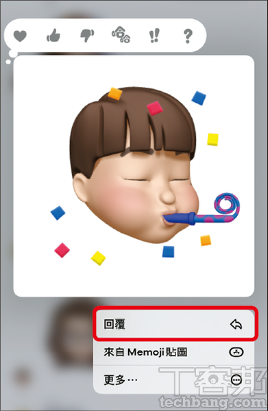 10個iOS 14一定要會的新功能!- Beta版搶先試用,iPhone 6s以上可升級