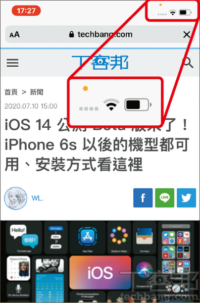 Ios 14 升級後11 個一定要會的新功能 App資料庫 桌面小工具 子母畫面多工應用 用好用滿全攻略 T客邦