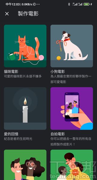 Google相簿App大改版- 搜寻方式更直觉,新增地图检视模式
