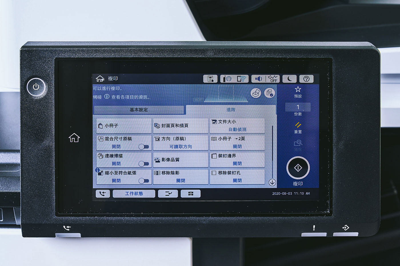 高效生產力，綠能更環保：EPSON 免加熱極速影印機 WF-C21000 一手實測報告！