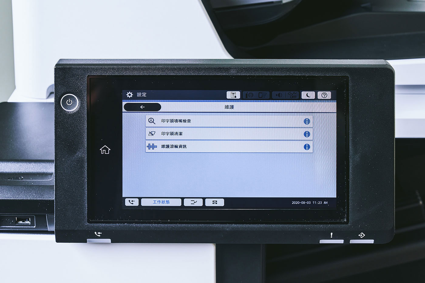 高效生產力，綠能更環保：EPSON 免加熱極速影印機 WF-C21000 一手實測報告！