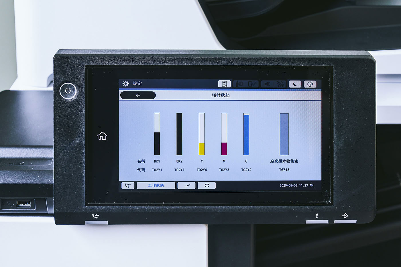 高效生產力，綠能更環保：EPSON 免加熱極速影印機 WF-C21000 一手實測報告！