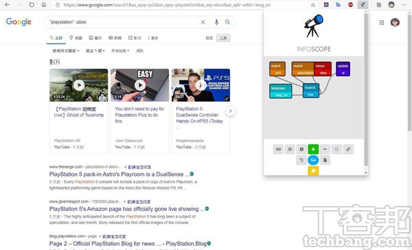 如何簡單地進行Google進階搜尋？