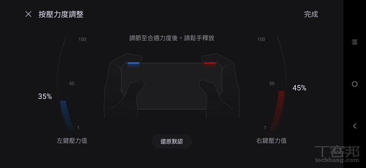 聯想電競手機 Legion Phone Duel 開箱評測：