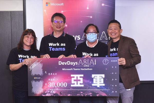 產�好手齊聚「微軟Teams Hackathon」，展現高實用性解決方案