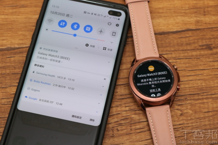 三星Galaxy Watch 3 開箱評測：升級導入血氧飽和度與跌倒偵測 T客邦