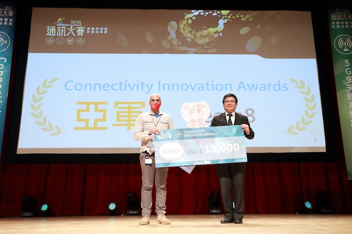 2020通訊大賽頒獎典禮暨新創成果展實況，5G創新應用軟硬齊聚，首屆正式國際賽注入新能量