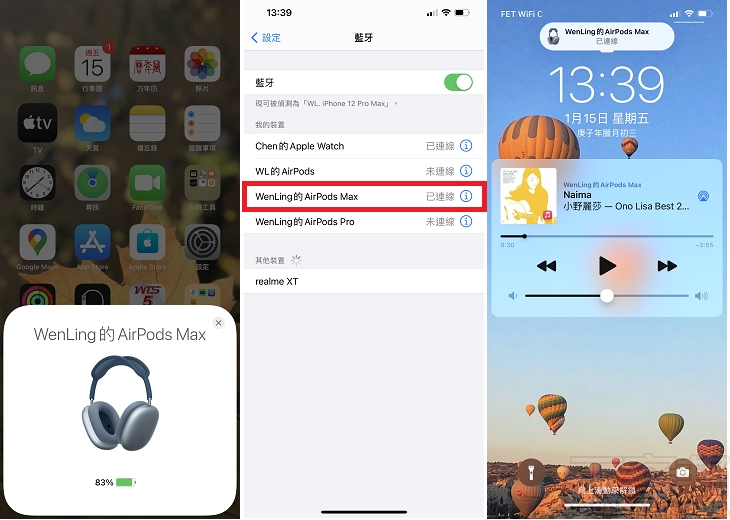 Apple Airpods 最大のリスニング体験