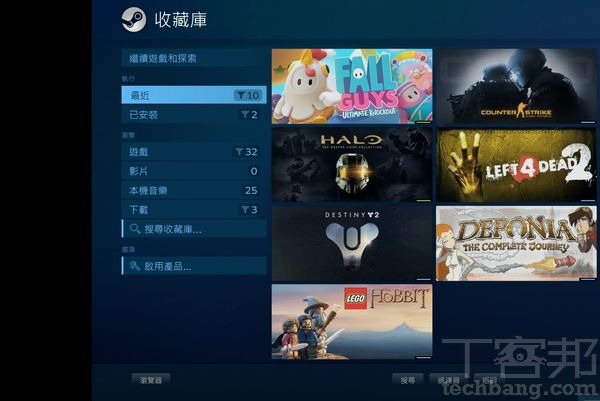 Ps5 Xbox Steam在外也能遠端遊玩家中遊戲機 設定教學自建雲遊戲遊玩不設限 T客邦