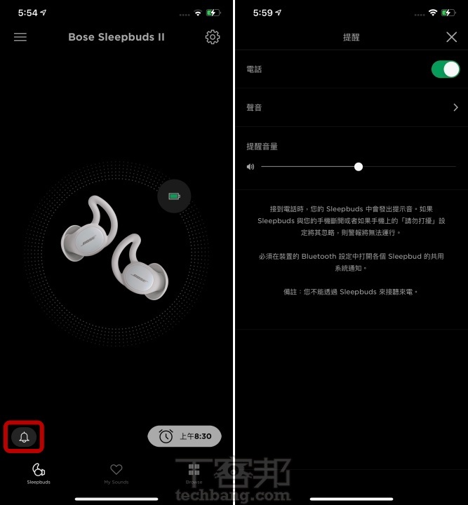 Bose Sleepbuds II 遮噪睡眠耳塞評測：遮噪外帶舒緩音效和鬧鐘太實用