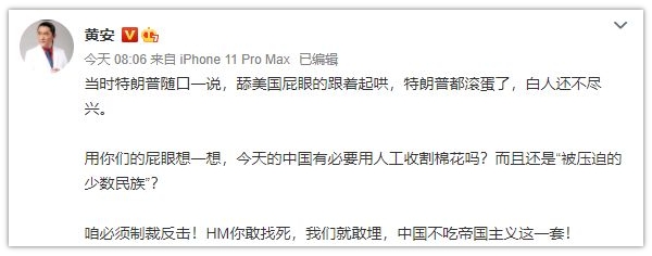 新疆棉之亂懶人包沒告訴你的真相:為什麼這次NIKE不趕快撤銷聲明、道歉了事?