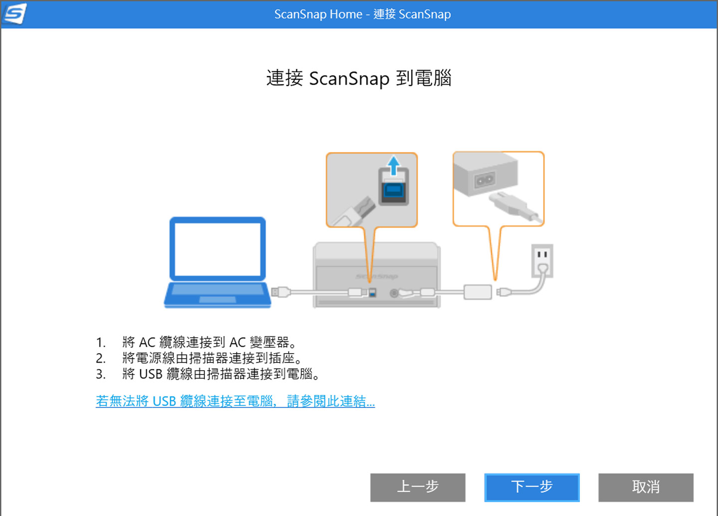 富士通ScanSnap iX1600 高速掃描器開箱實測：獨立螢幕、一鍵掃描再加