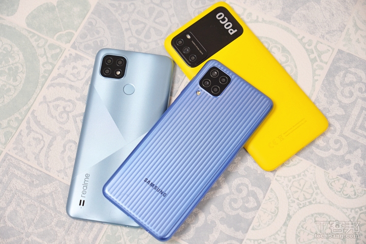 2021 入門手機評比，全都不到台幣五千元！POCO M3、realme C21、Galaxy M12 激安測試 | T客邦