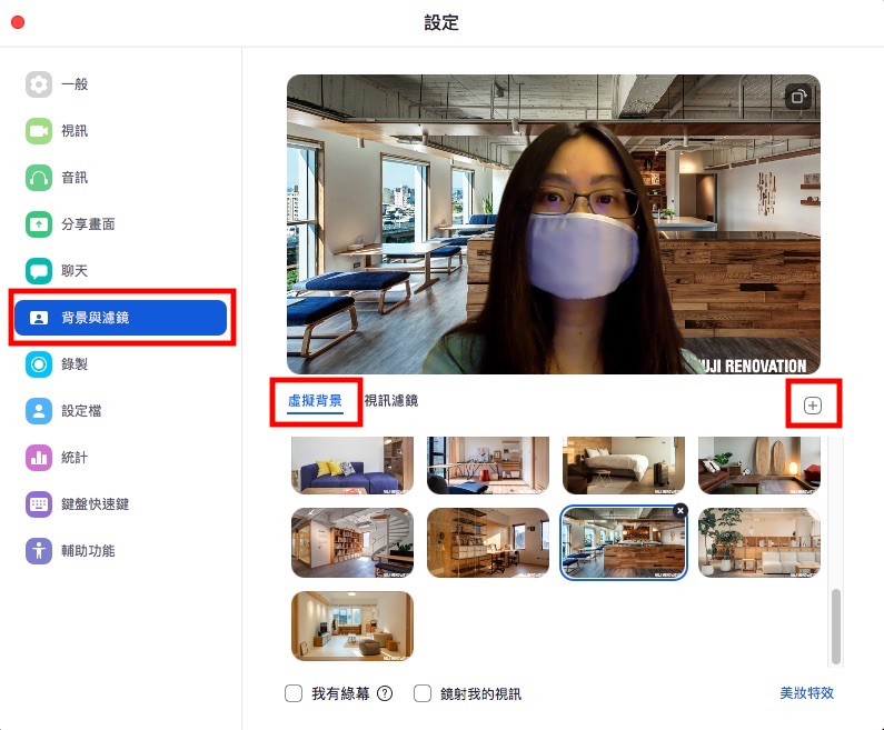 把muji 無印良品的家居美圖變成zoom Microsoft Teams Google Meet 線上會議的虛擬背景 T客邦