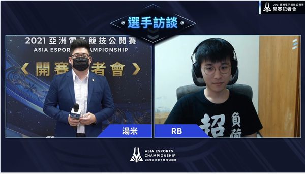 2021《亞洲電子競技公開賽》開賽,總獎金超過250萬元