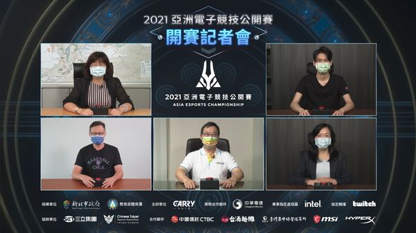 2021《亞洲電子競技公開賽》開賽,總獎金超過250萬元