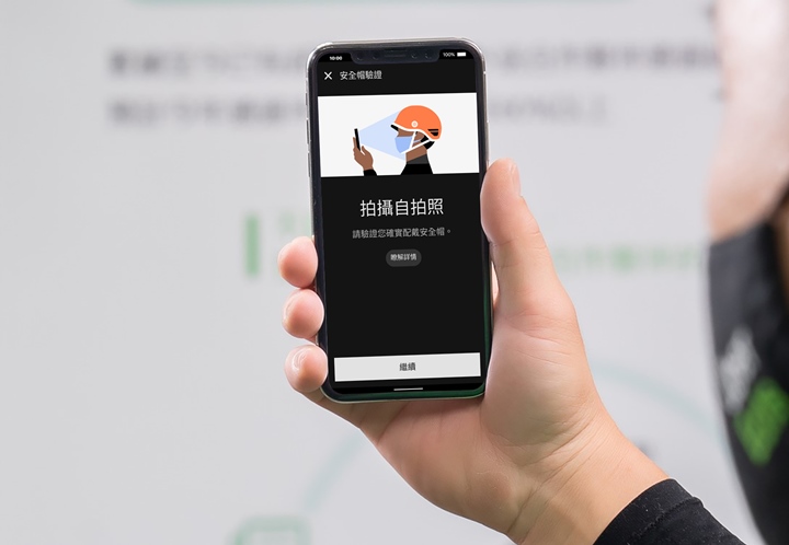 Uber、Uber Eats 十月優惠序號來了,響應交通部「交通安全月」 T客邦