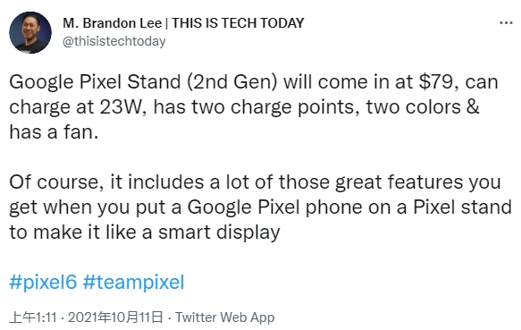 Not only Pixel 6, but also Pixel Stand 2 wireless charging board is exposed: built-in fan, maximum charging power doubled