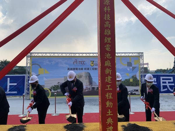 台泥耗資1億建1 8gwh全台最大電池廠 到底這座電池廠要做什麼 T客邦