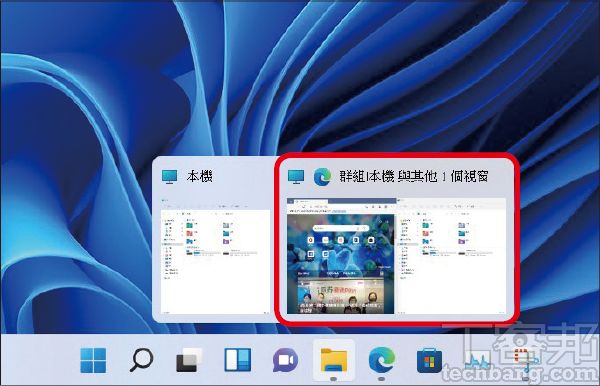Windows 11同時開大量視窗必備技巧：用「視窗群組」集管理好收納好方便