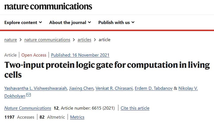 相關研究以「Two-input protein logic gate for computation in living cells」為題，發表在最新一期的 Nature Communication 雜誌上。  