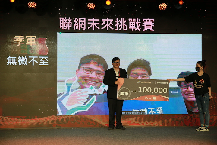 頒獎人為亞太電信 楊騰達資深協理。